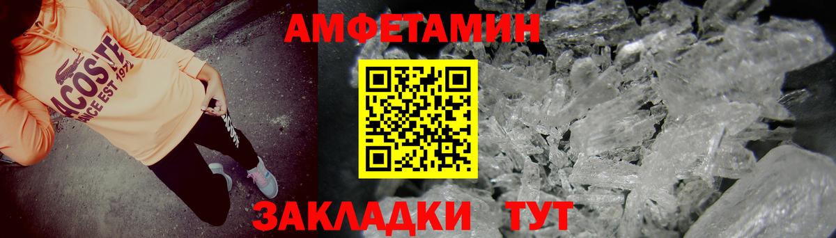 Amphetamine 98% Бахчисарай