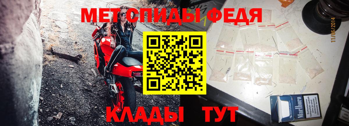 Бахчисарай  АМФ Premium  Вход с VPN 