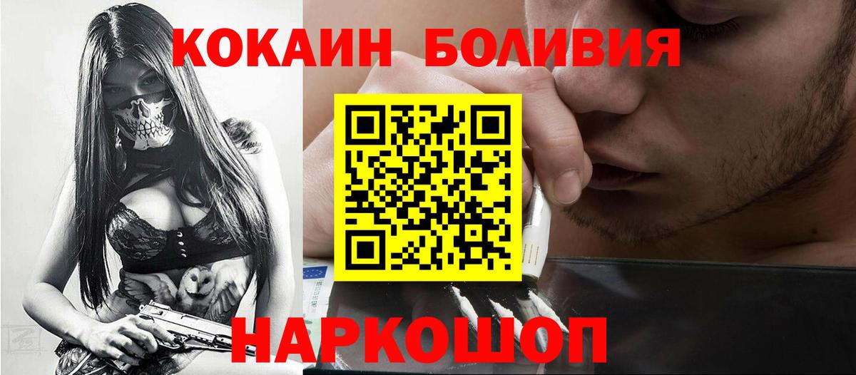 COCAIN 99% Бахчисарай
