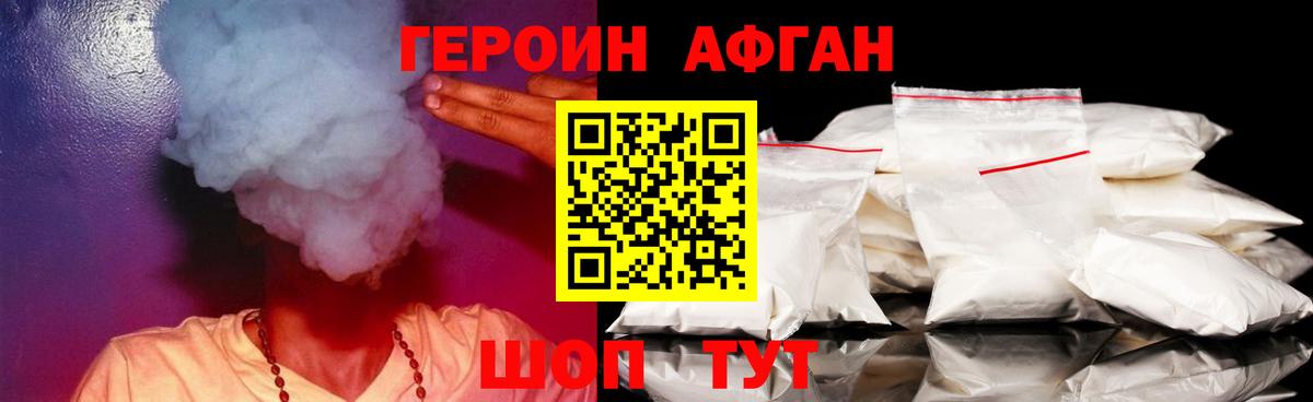 ГЕРОИН гречка Бахчисарай