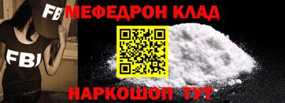 mix Чебоксары