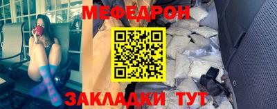 кокаин Чапаевск