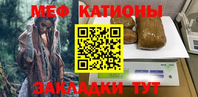 кокаин Чапаевск