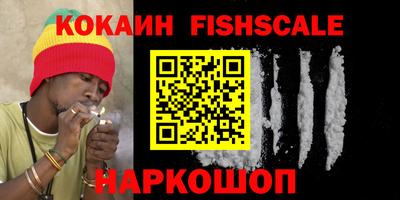 спайс Чебаркуль