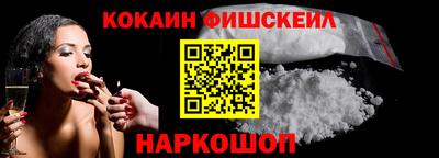 спайс Чебаркуль