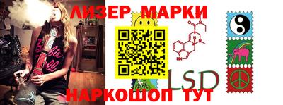 кокаин Чапаевск
