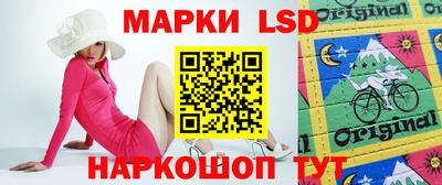 спайс Чебаркуль