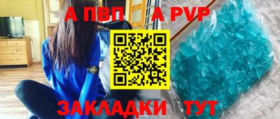 спайс Чебаркуль