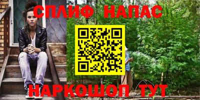 спайс Чебаркуль