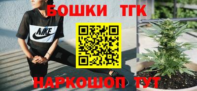 спайс Чебаркуль