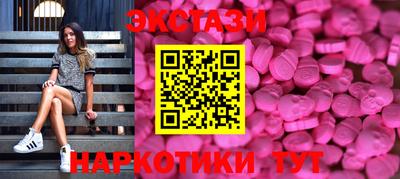 кокаин Чапаевск