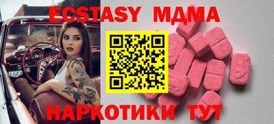 спайс Чебаркуль