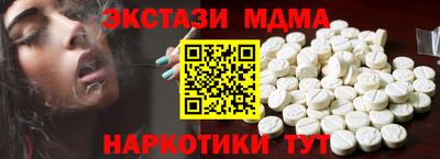 кокаин Чапаевск
