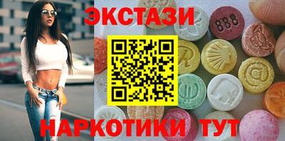 спайс Чебаркуль