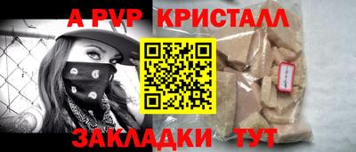 кокаин Чапаевск