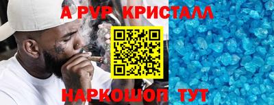 кокаин Чапаевск