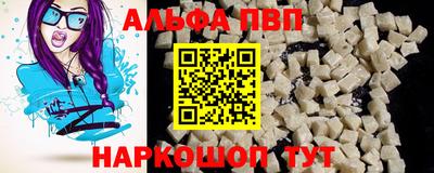 спайс Чебаркуль