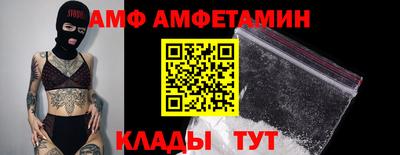 спайс Чебаркуль