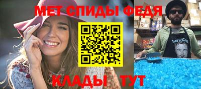 спайс Чебаркуль