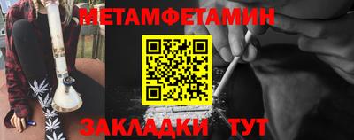 кокаин Чапаевск