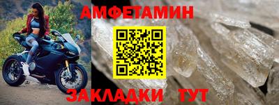 спайс Чебаркуль