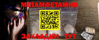 спайс Чебаркуль