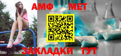 спайс Чебаркуль