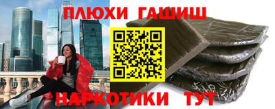 кокаин Чапаевск