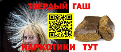 спайс Чебаркуль