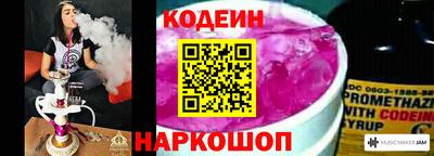 метадон Усть-Илимск