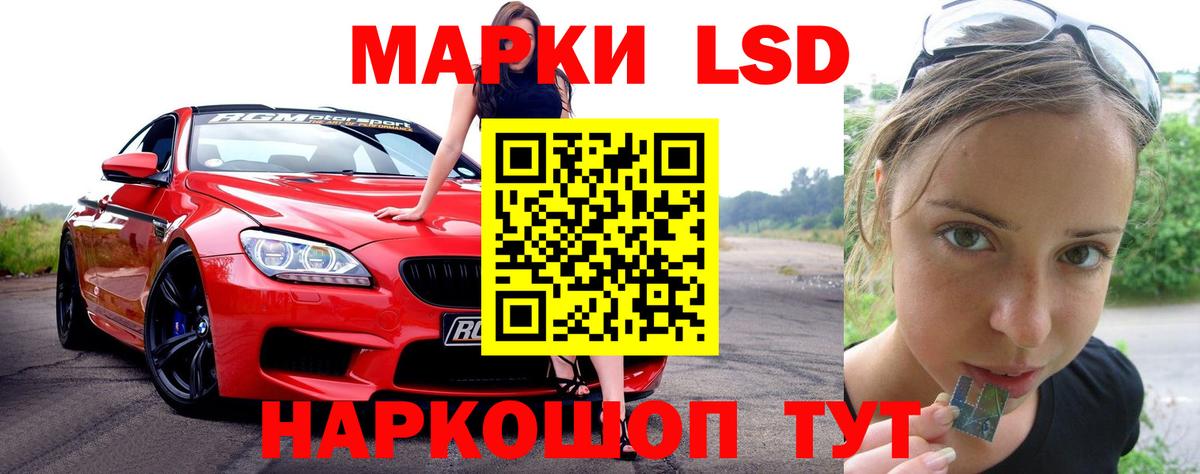Лсд 25 экстази кислота  Вход с VPN  ЛСД экстази кислота  Бахчисарай 