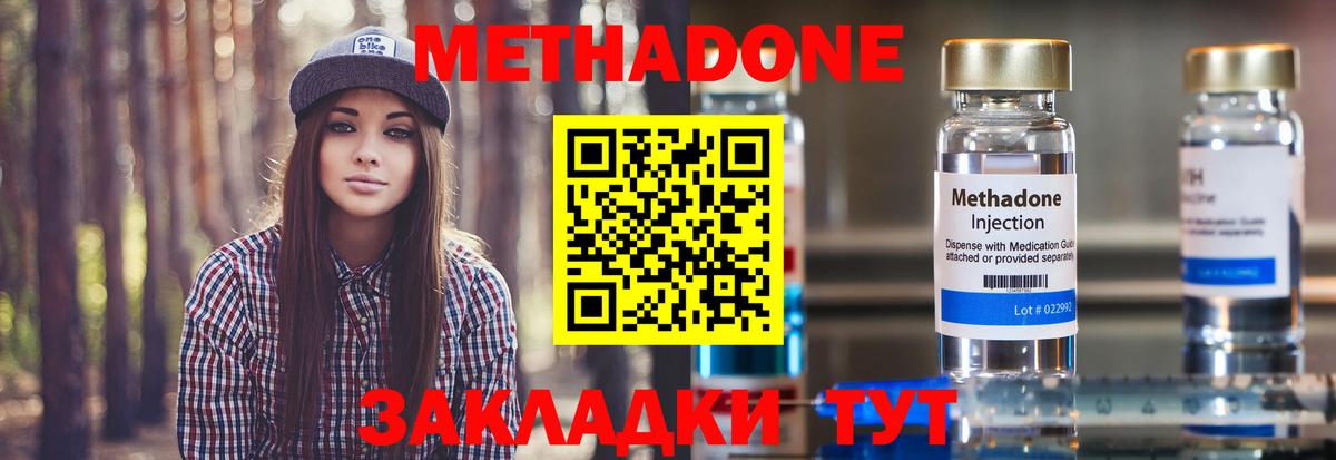 МЕГА как войти  Метадон мёд  Вход с VPN  Бахчисарай 