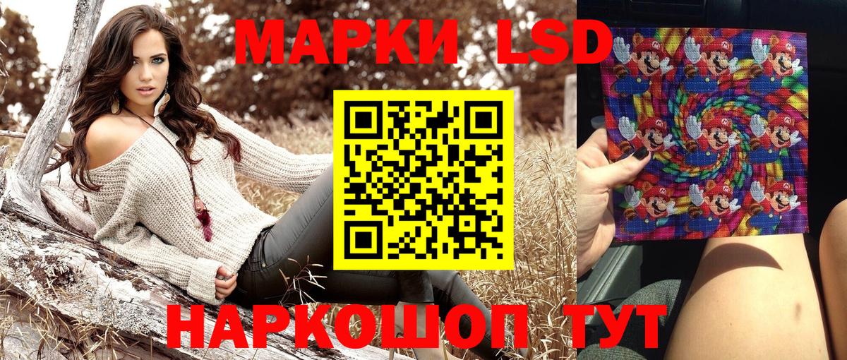 Марки 25I-NBOMe 1,8мг Бахчисарай
