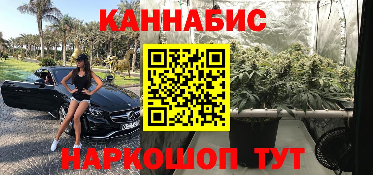 Конопля Bruce Banner  Бошки Шишки VHQ  Бахчисарай  МАРИХУАНА THC 21%  Вход с VPN 